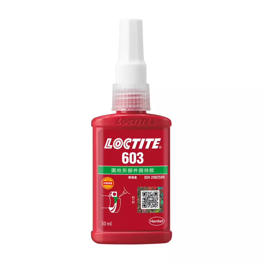 乐泰603圆柱固持胶 容油性高强度LOCTITE603